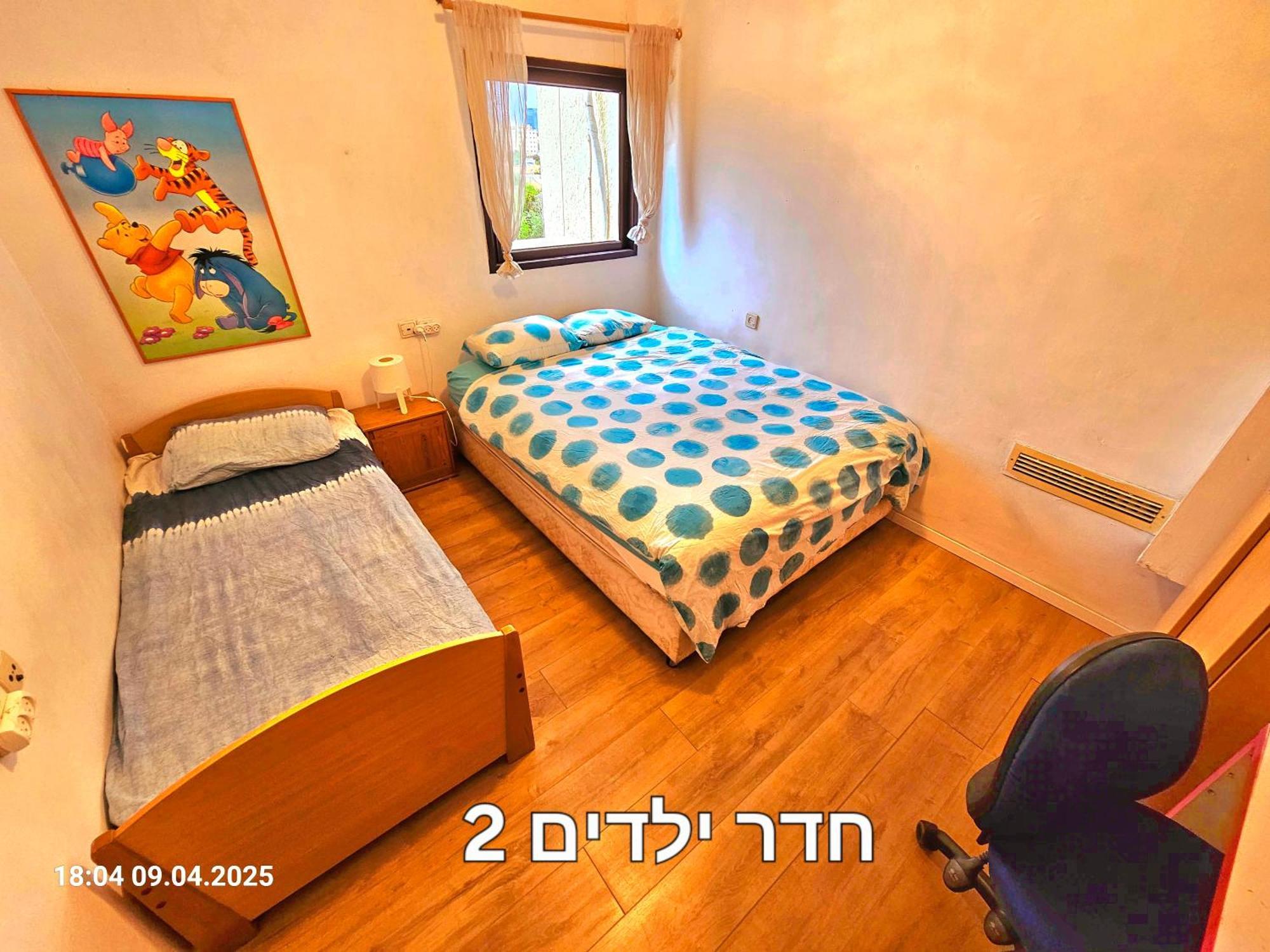 Kfar Saba View Apartment Ngoại thất bức ảnh